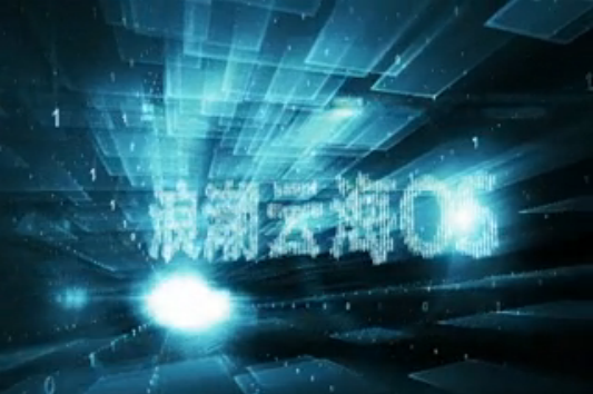 如意彩云海OSV3.0 视频