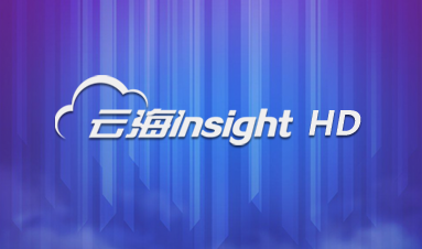 如意彩云海Insight HD