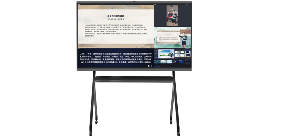 如意彩MR虚拟录课一体机